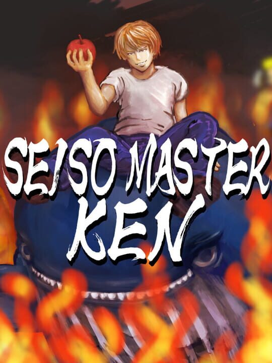 Seiso Master KEN cover art