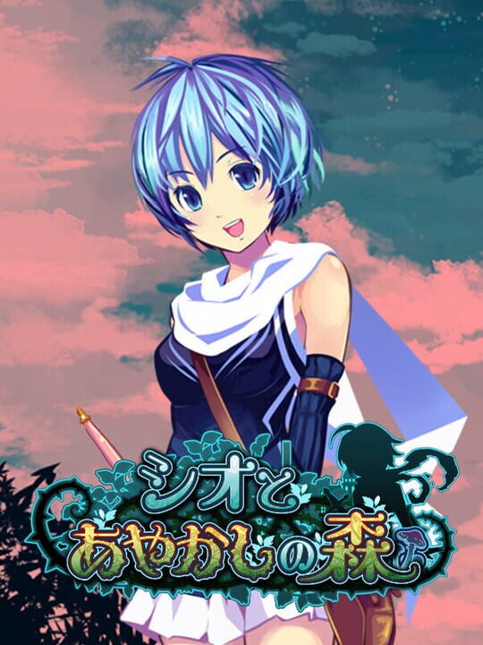 Sio and Mysterious Forest cover art