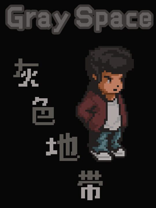 Gray Space cover art