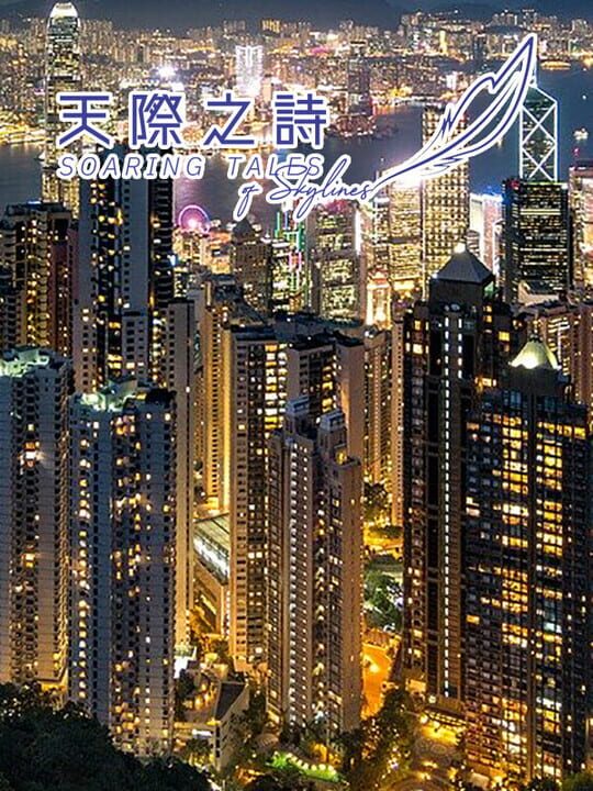 Soaring Tales of Skylines cover art
