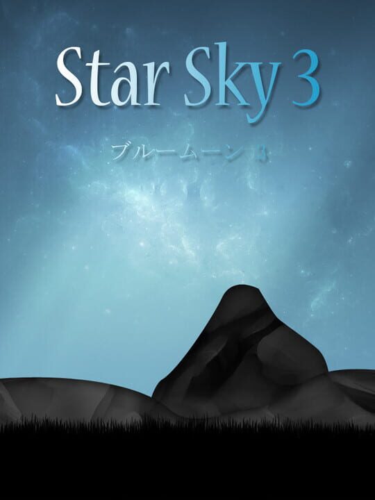Star Sky 3 cover art