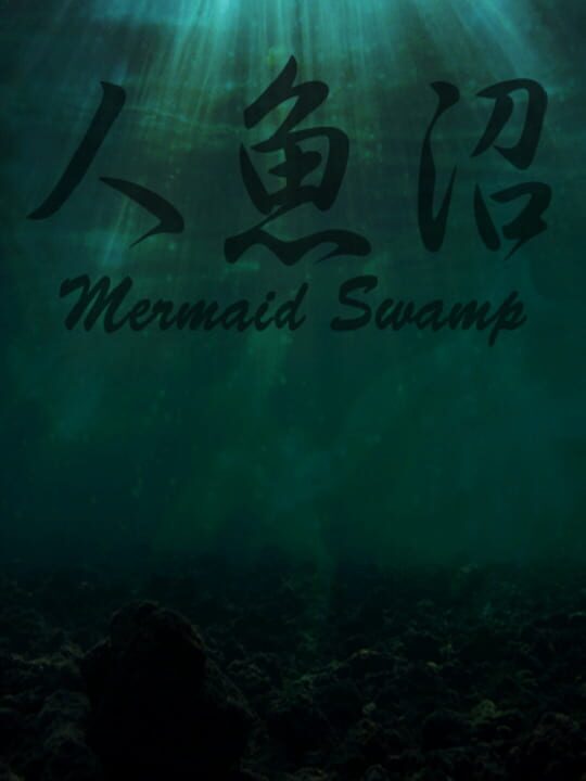 Mermaid Swamp cover