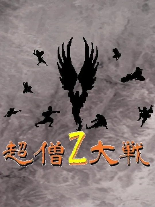 Super Monk War Z cover art