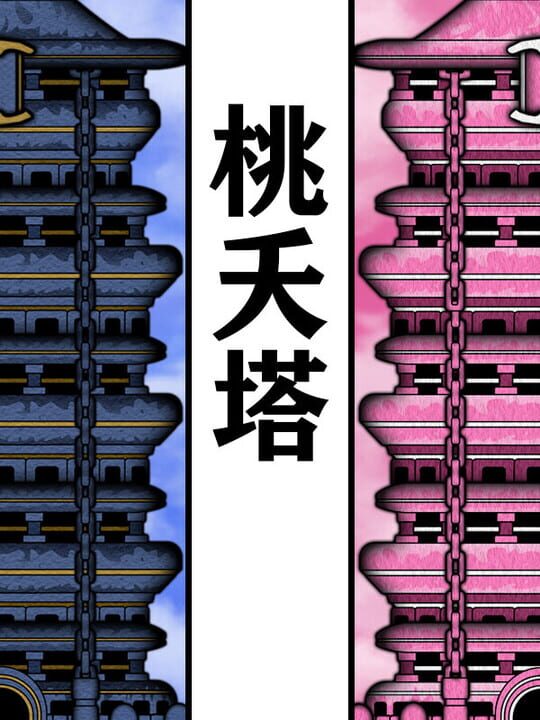 TaoYaoTa