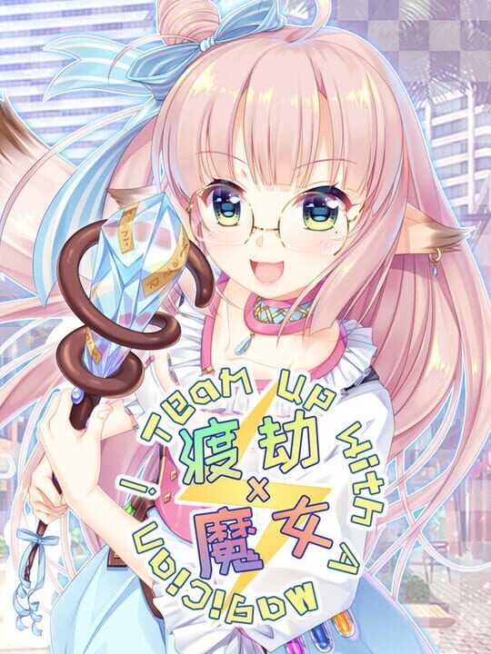 Team up with A Magician cover art