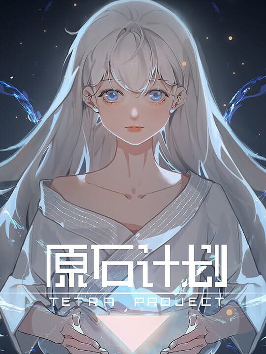 Tetra Project cover art