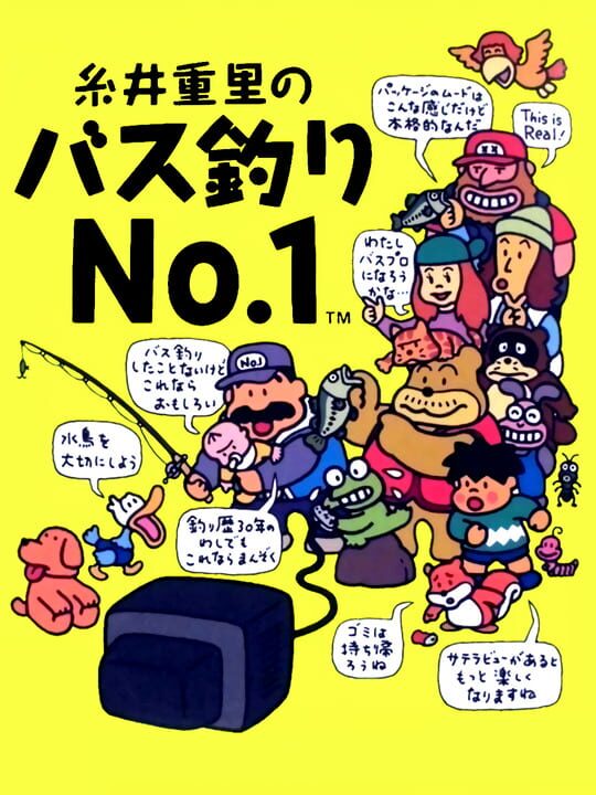 Game Cover