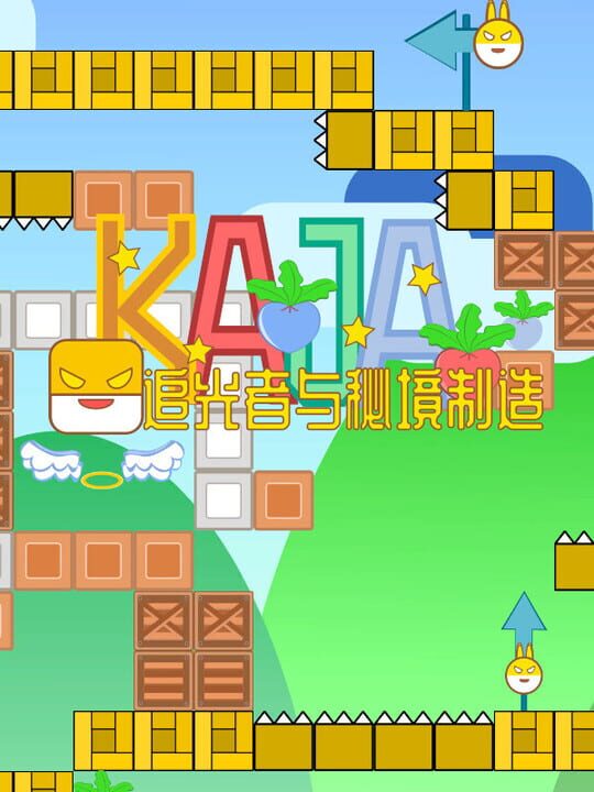 Kaja cover art