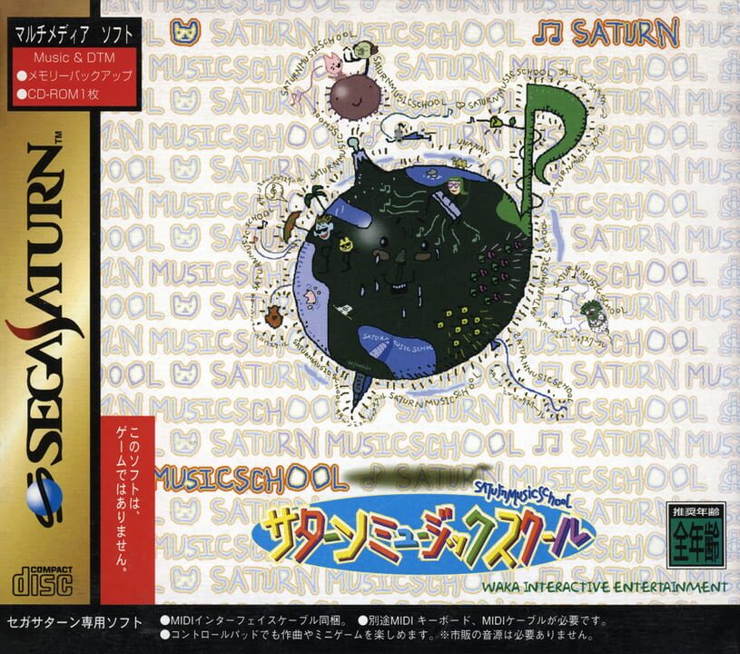 Saturn Music School cover art