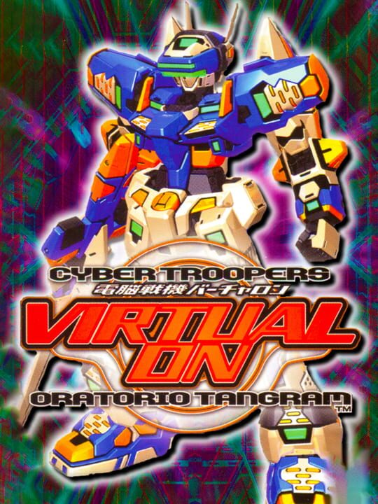 Cyber Troopers Virtual-On Oratorio Tangram cover