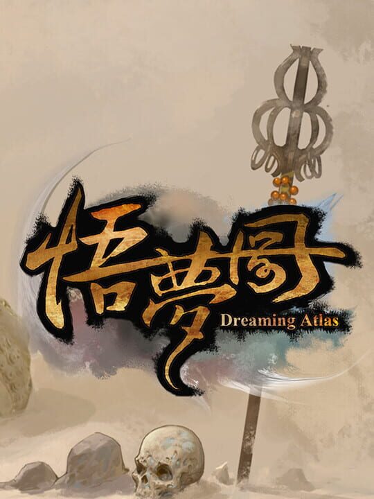 Dreaming Atlas cover art
