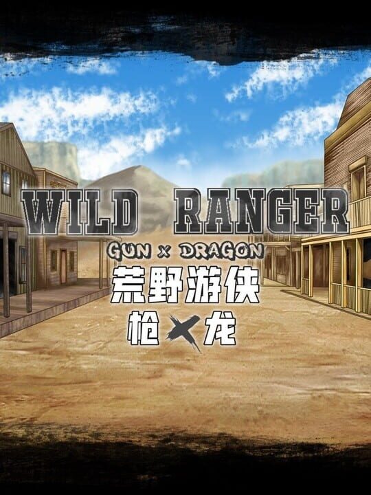Wild Ranger Gun X Dragon cover art