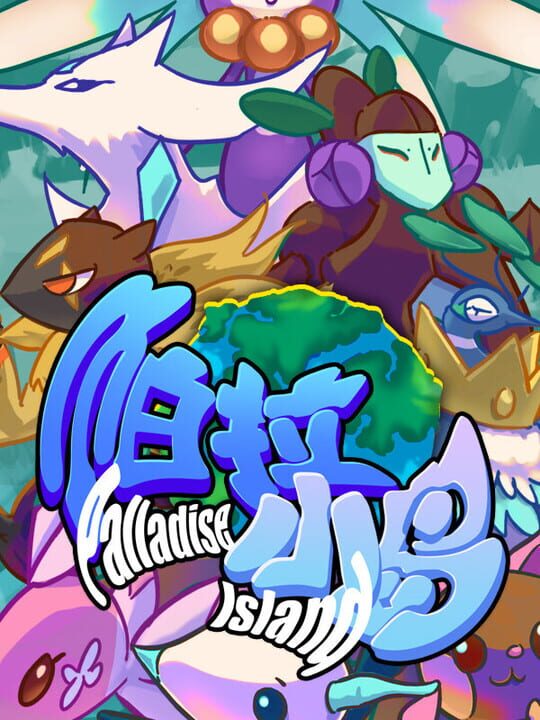 Palladise Island cover art