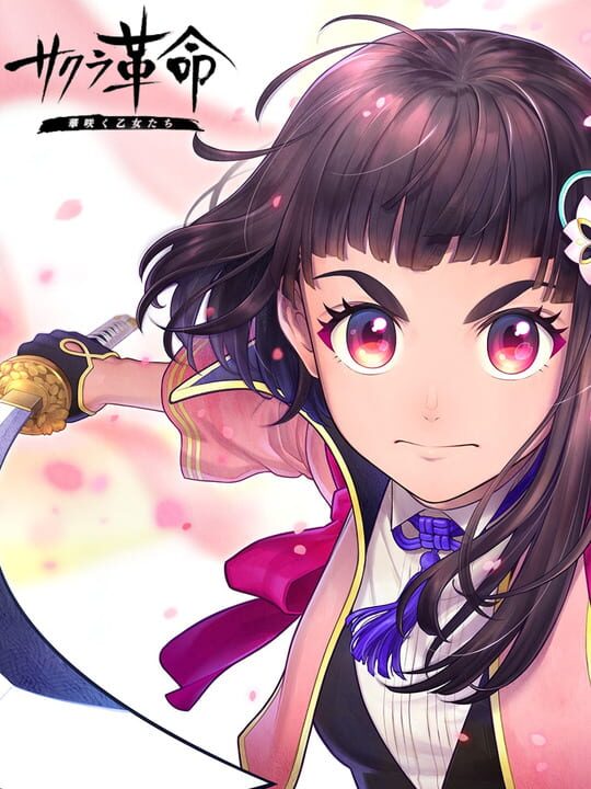 Sakura Kakumei: Hana Saku Otome-tachi cover art