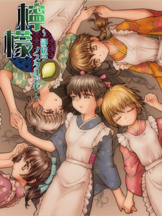 Lemon: Kageetei Nostalgia cover art