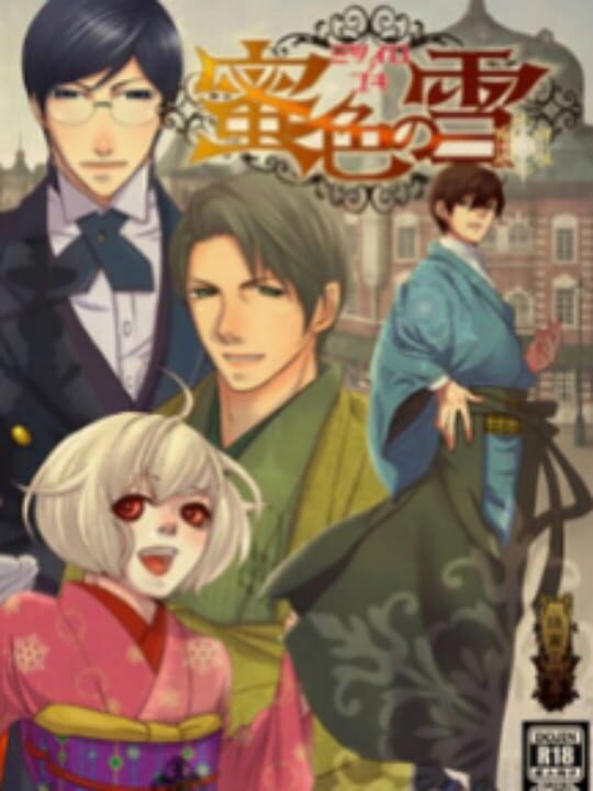 Mitsuiro no Yuki cover art