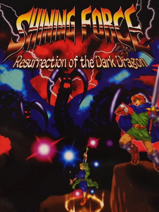 Shining Force: Resurrection of the Dark Dragon cover