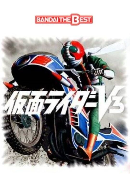 Kamen Rider V3 cover art