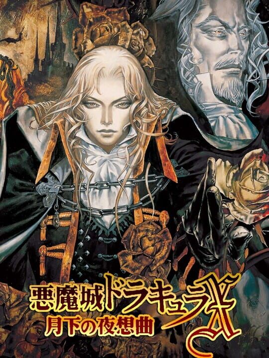 Game cover image