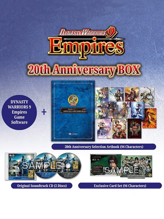 Dynasty Warriors 9: Empires - 20th Anniversary Box cover