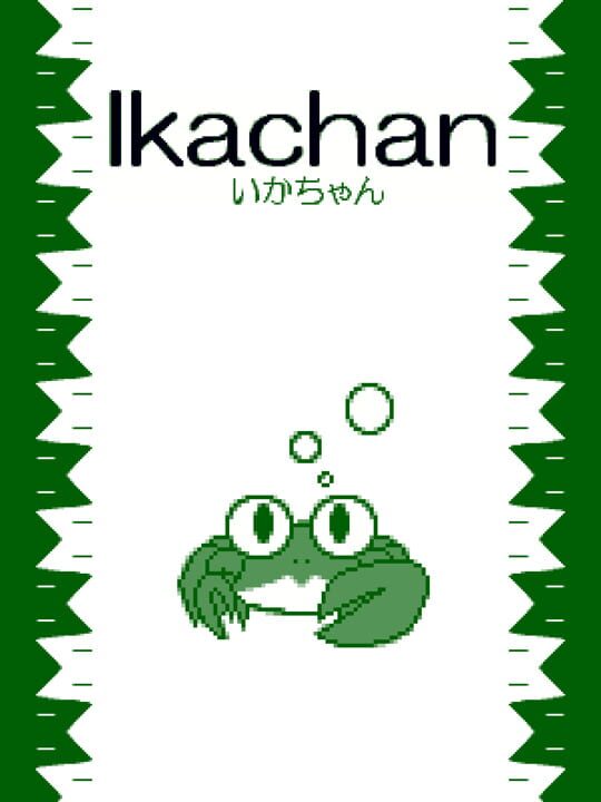 Ikachan cover