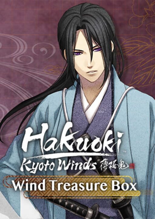 Hakuoki: Kyoto Winds - Winds Treasure Box cover image