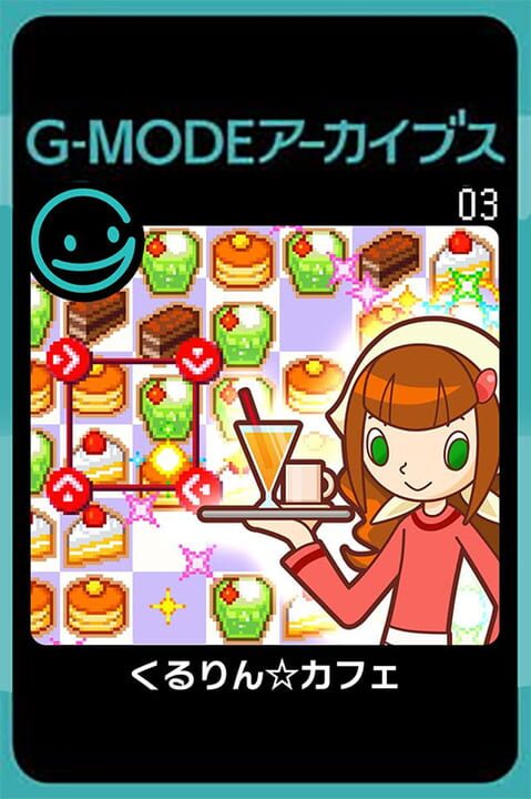 G-Mode Archives 03: Kururin Cafe cover