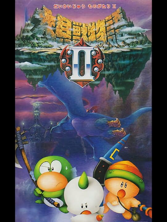 Game Cover