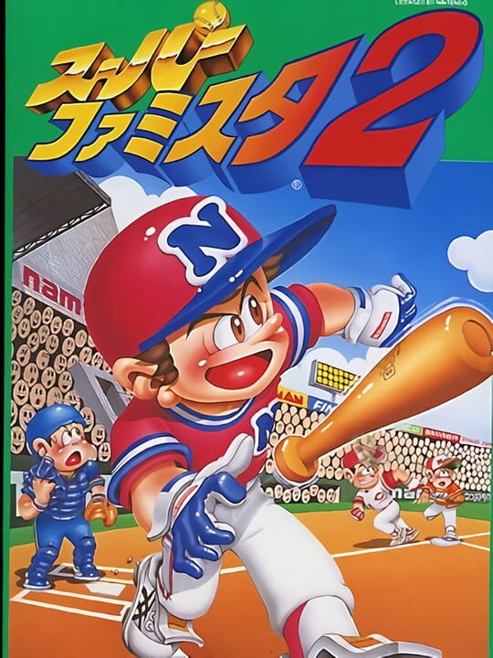 Game Cover