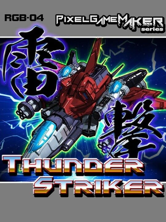 Thunder Striker cover