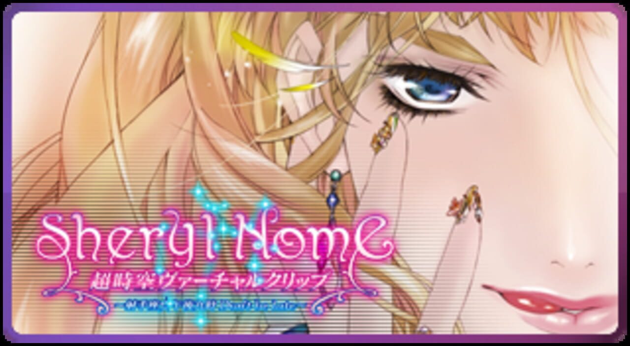 Sheryl Nome Chou Jikuu Virtual Clip: Ite-za Gogo Kyuu-ji Don't Be Late cover art
