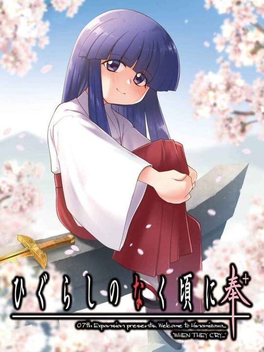 Higurashi no Naku Koro ni Hou+ cover image