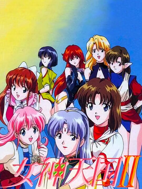 女神天国2 - Megami Paradise 2 | indienova GameDB 游戏库