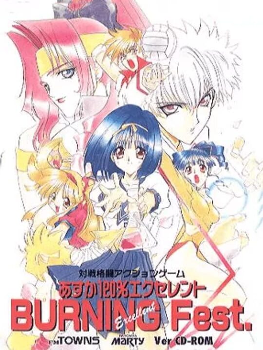 Game Cover