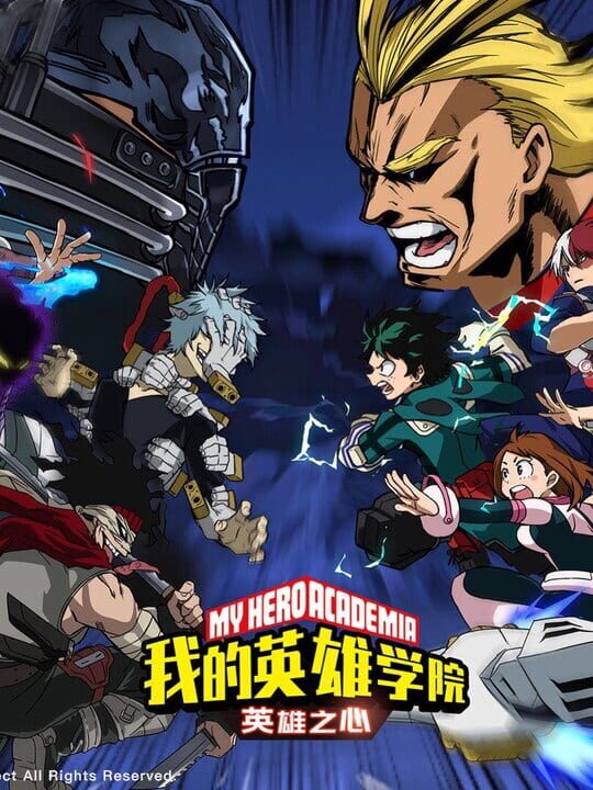 Game Cover