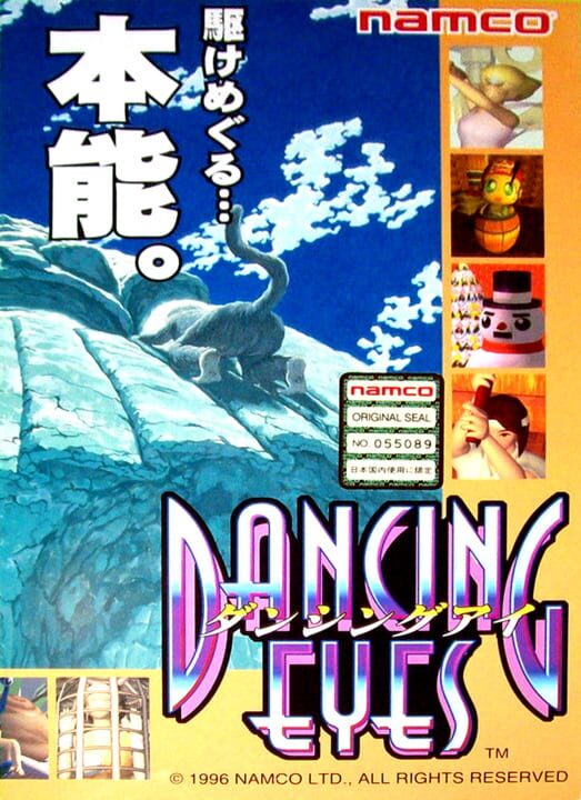 Game Cover
