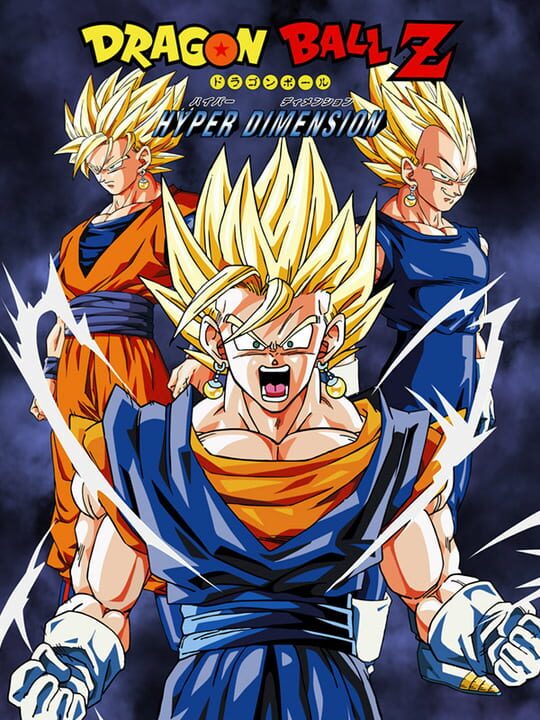 Dragon Ball Z: Hyper Dimension | Stash - Games tracker