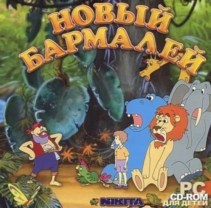 Game Cover