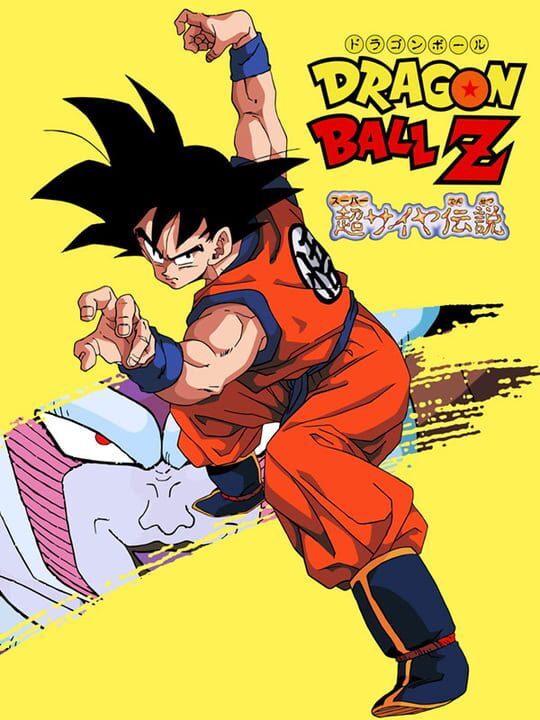 Dragon Ball Z Super Saiya Densetsu Card Guide