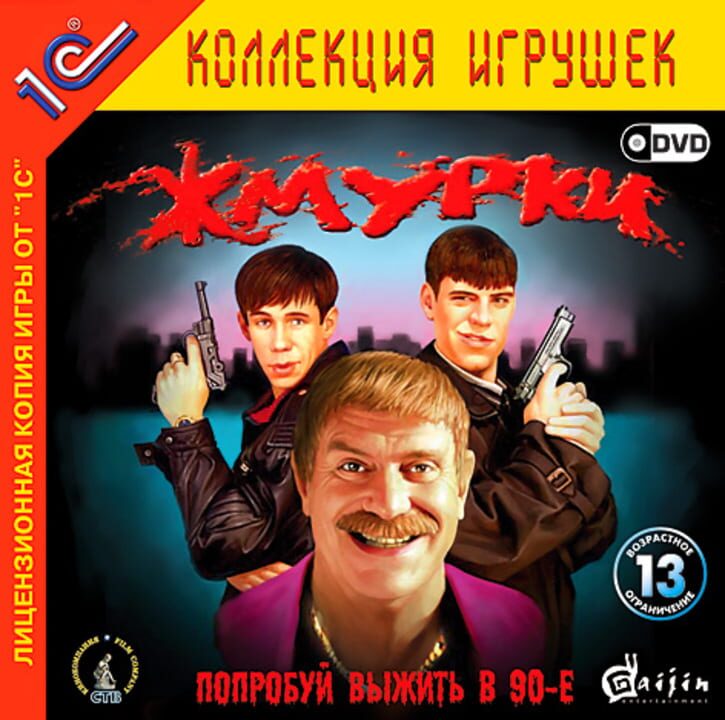 Game Cover
