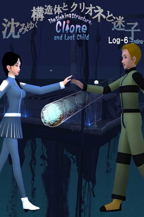 The Sinking Structure, Clione, and Lost Child: Log6 cover art