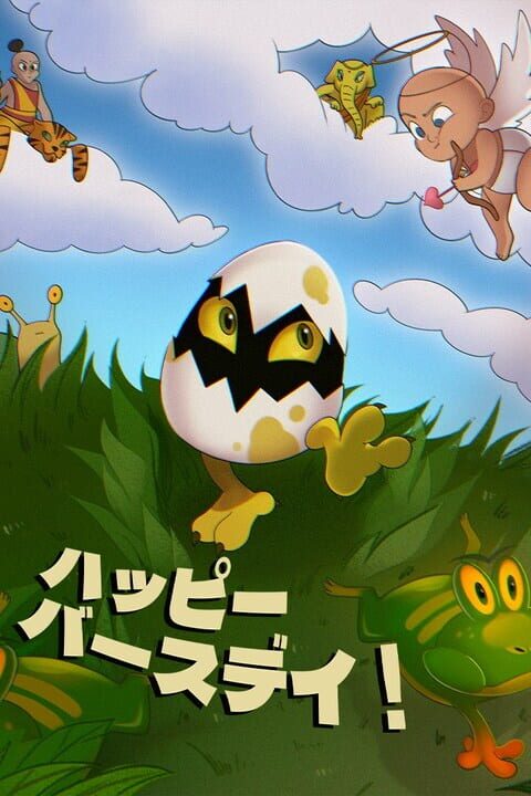 Game Cover