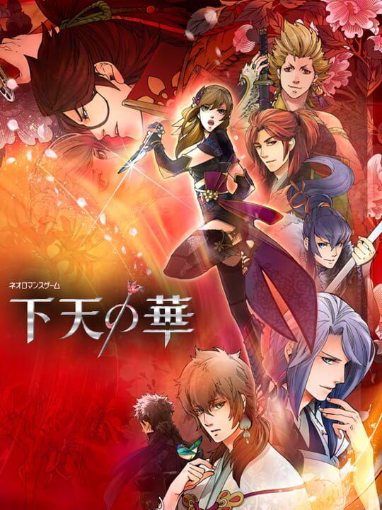 Game Cover