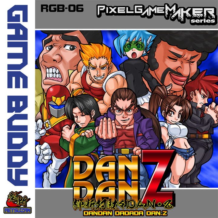 Pixel Game Maker Series Dandan Z cover
