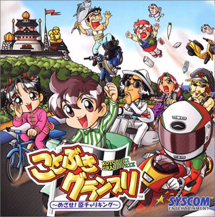 Game Cover