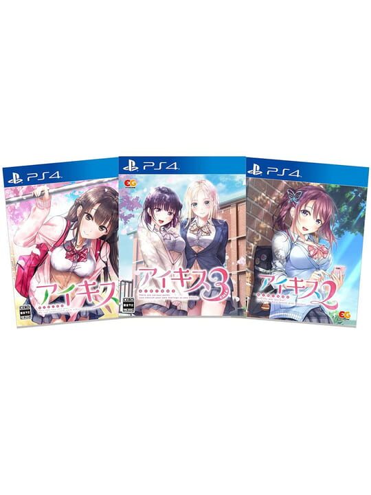 Aikiss 1, 2, 3 Pack cover