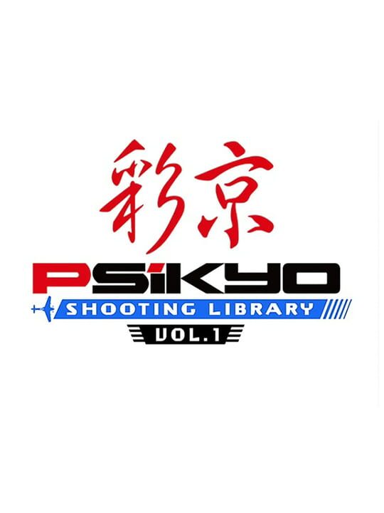 Psikyo Shooting Library Vol. 1 cover