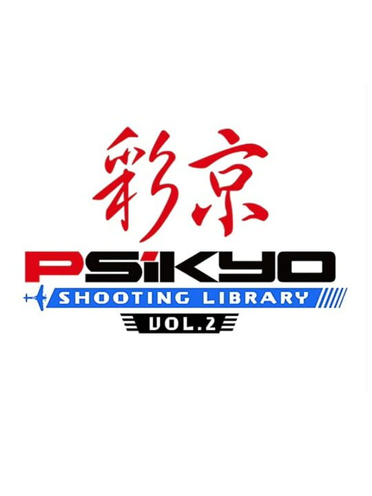 Psikyo: Shooting Library Vol. 2 cover