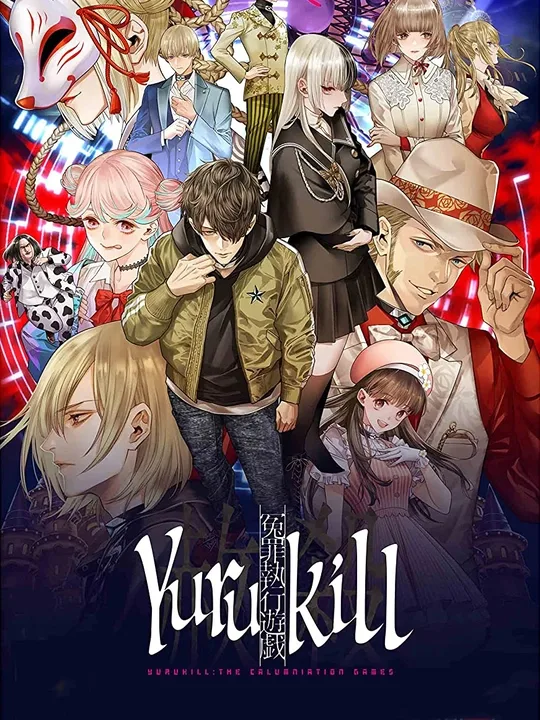 Yurukill: The Calumniation Games cover art