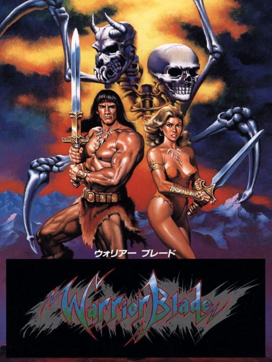 Warrior Blade: Rastan Saga Episode III cover